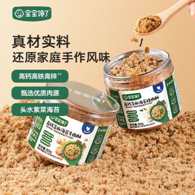 ���ڲ������������˺�̦Ӫ��ţ���������ɰ跹����������Ӥ���׶�ͯ����ʳ�� 30.1Ԫ