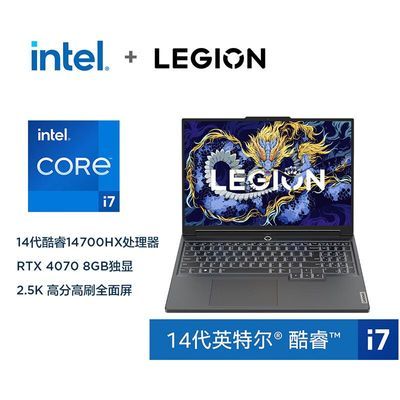 ڲ 2024 Y7000P i7-14700HX+RTX4070 16ӢʼǱ8199Ԫ