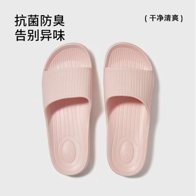 朴西拖鞋买一送一2双装情侣居家室内浴室防滑超轻超软夏季凉拖鞋