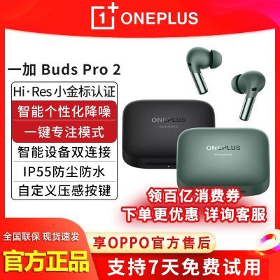 һ Buds Pro 2 ʽ˶ ͨСƻΪ475.2Ԫ