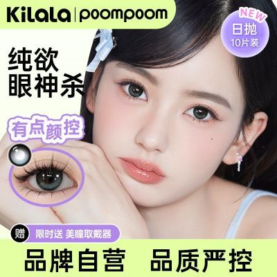 ڲpoompoomŮ·ͫ10Ƭ۾ѧѪ39.9Ԫ