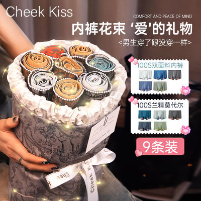ڲCheek KissʿĪڿ㻨520˽Ϲʽ899Ԫ