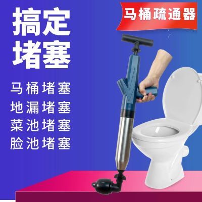 通马桶家用管道疏通神器下水道厕所厨房疏通工具卫生间堵塞一炮通