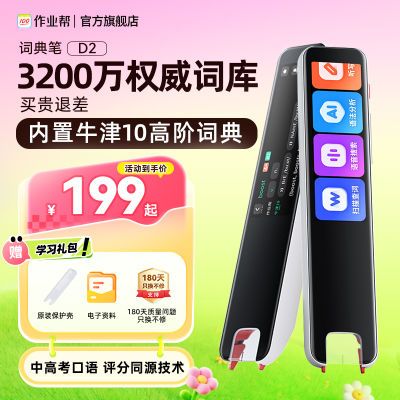 ڲҵʵD2ӴǵӢܱɨ跭178.39Ԫ