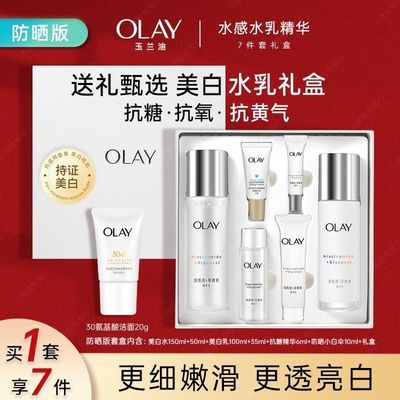 ڲOlayˮװ׷ɹˮ鱣ʪˮȥƷ291Ԫ