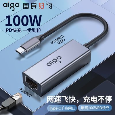 USB/Type-C100Wǧתչ17.5Ԫ