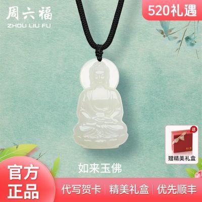 ڲ׹Ů׹ʯҼƷ 520585Ԫ