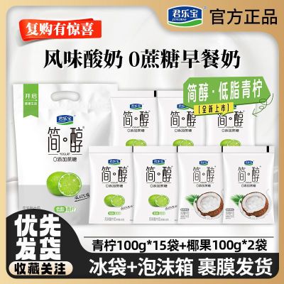 ڲֱ100g*15+Ҭ100g*2 0ǵ̰ɳ26.6Ԫ