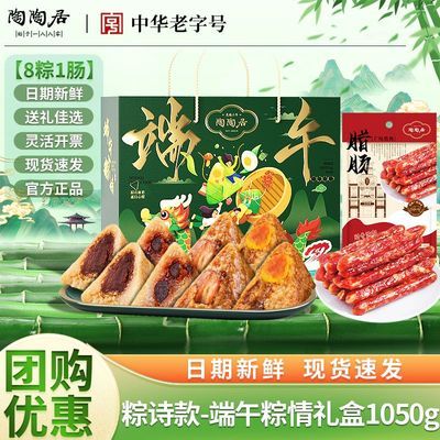 վӶʫ1050g˵նɳչʽζƷ43.27Ԫ