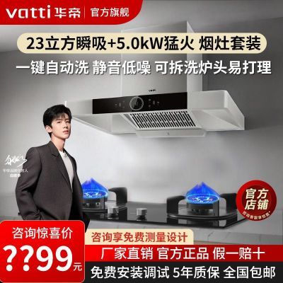 ڲƷװײ23m?+5.0kWͻóװ2149Ԫ