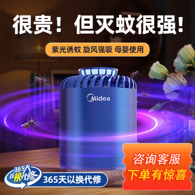 ڲ(Midea)¿õǿϹĸӤȫ76.5Ԫ