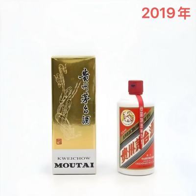 ڲ2019꡿ę́Ʒ53500ML*1ƿͰ׾()2400Ԫ