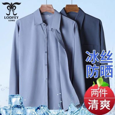 龙达飞老年人长袖衬衫男夏季薄款冰丝爷爷衬衣爸爸老人衣服夏装