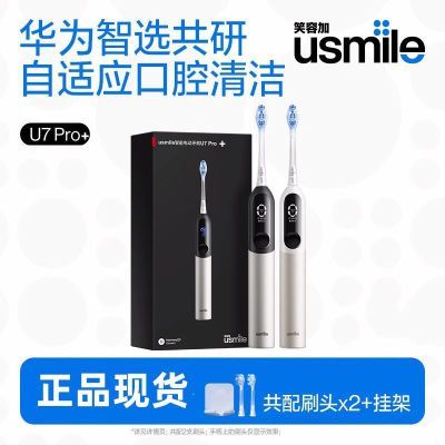 ڲusmileЦݼӵ綯ˢŮU7ProƷ474.9Ԫ