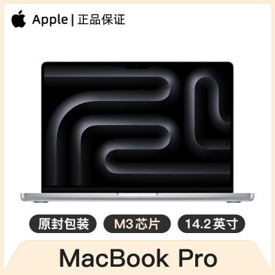 ڲApple MacBook Pro 14.2Ӣ M3 оƬ 8+10 8Gڴ ƻ7499Ԫ