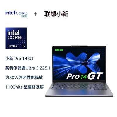 20%СPro14 GT AIԪ U5-225H/32G/1T ᱡ4638.4Ԫ
