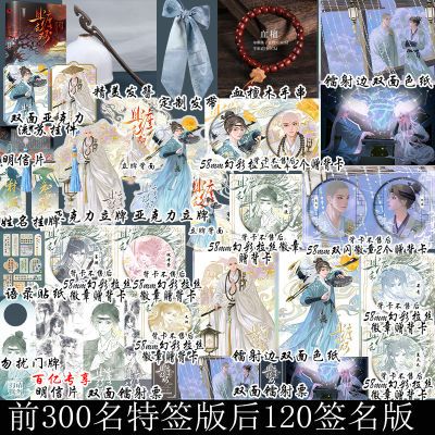 ڲǰ300ǩ120ǩ Ҷ˫2 ȫ2 ֽϻ С˵ʵ顾90ڷ58Ԫ