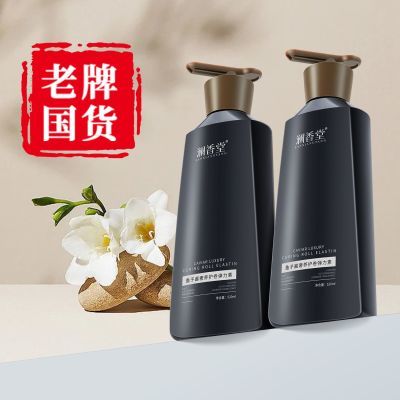 【澜香堂】鱼子酱奢养护卷弹力素护发产品官方正品