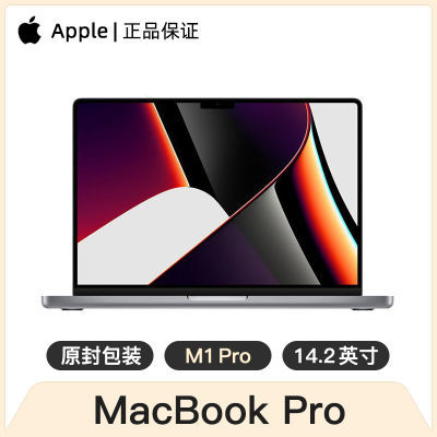 ڲApple MacBook Pro 14.2Ӣ M1 Pro оƬ 10+16 16G+1T ƻ9399Ԫ