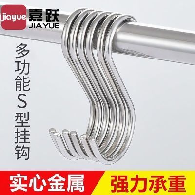 加粗实心S型万能挂钩勾晒香肠厨房衣柜学生多功能S钩子s型腊肉钩