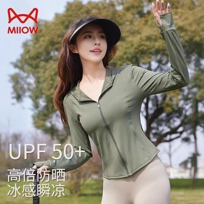 【猫人】防晒衣UPF50+防紫外线冰凉感透气防晒服女夏季薄款外套