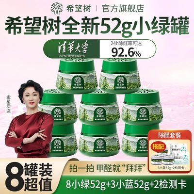 ڲϣС̹52gȩЧȩڼóζĸӤרÿ50Ԫ