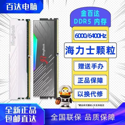 ٴD5 64G 32G*2 ̨ʽ羺ڴA-dieM-die1358.99Ԫ