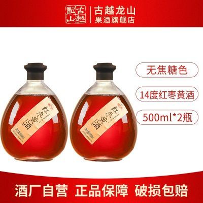 ڲԽɽ˻ƾ ƾƻ500ml̳װ14޽ɫŴ25.73Ԫ