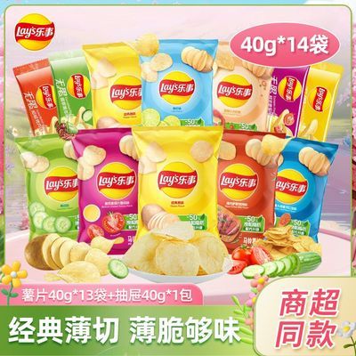 Ƭ40g*14ԭзѺ׷ۻСʳСζ32.8Ԫ