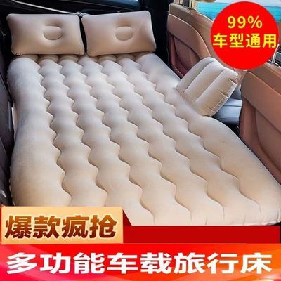 车载充气垫床轿车后排后座车内睡觉折叠床通用型旅行车内睡觉垫