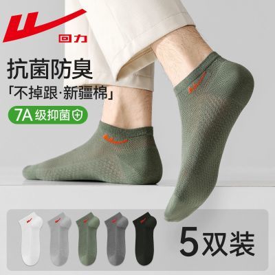 ڲпļ͸Ͳɫ7A־˶19.9Ԫ