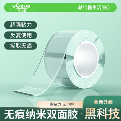 ڲ׽͸̶ǽ˫潺˫潺޺ճ4.99Ԫ