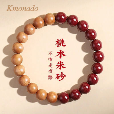 ڲKmonadoȻɰִҰľŮ520ĸ׽56.9Ԫ