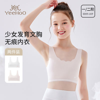 ڲӢ϶ͯ·ŮͯŮѧһ׶޺˶Ĩ79Ԫ
