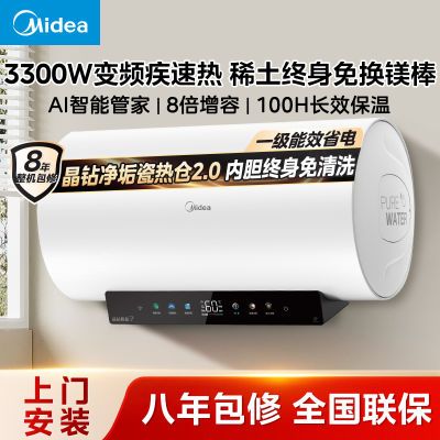ڲĵˮϴ60LһЧ⻻þʡ80649Ԫ