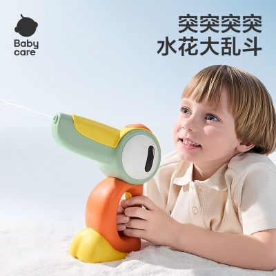 һͯbabycareͯСˮǹˮˮǹ綯ˮǹ38.17Ԫ