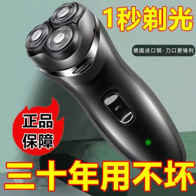 【年底促销】德国进口刀头电动剃须刀三刀头浮动静音水洗刮胡刀