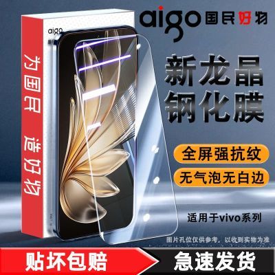 ڲvivo S20ֻĤS15/y32t/y33s/y55ȫ⿹Ĥ8.99Ԫ