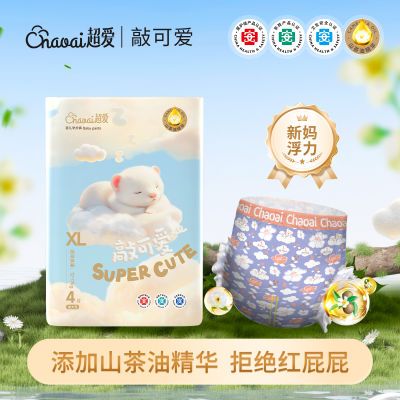 【试用装】超爱新品敲可爱纸尿裤试用装医护级尿不湿超薄拉拉裤