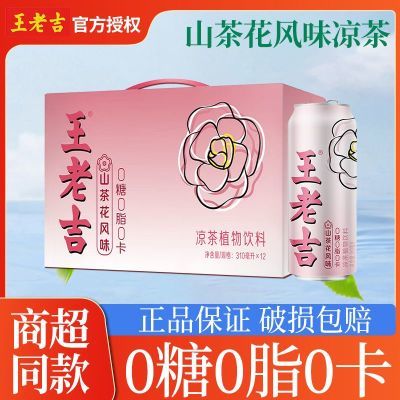 ڲ00֬0ϼɽ軨ζ320ml*6װֲ26.6Ԫ