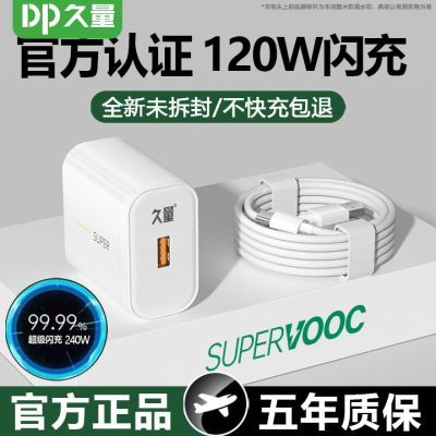 ڲ120WOPPOֻͷװ65WƷ9.8Ԫ