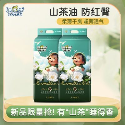 Ӥ汦ֽɽ辫Ӥʪ͸װ44.5Ԫ