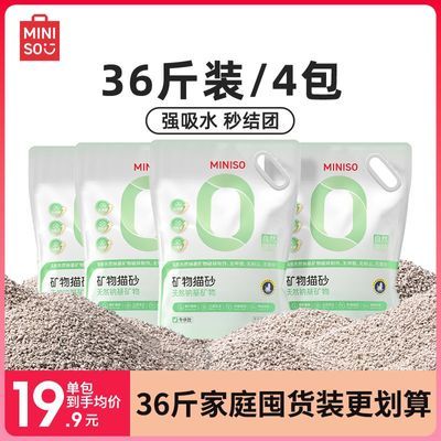 ƷƻȻ޳ɰʯ־Ųմèɰ9.95Ԫ