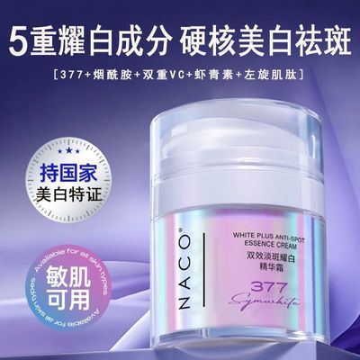 NACO377˪ɫ󵭰ߵӡưƺɫؾ˪109.68Ԫ