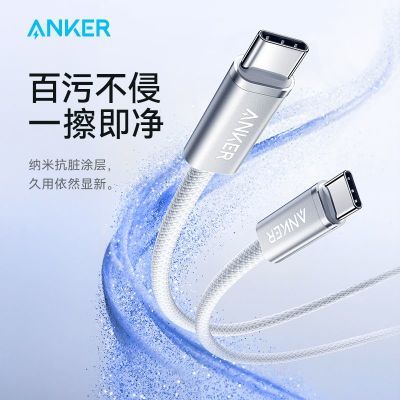 ڲAnkeriPhone16/15Pro140W˫typec֯ƻPD34.9Ԫ