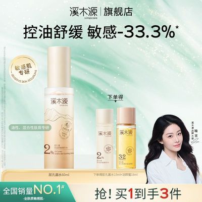 ڲϪľԴ׾ˮƤм油ˮʪ50.93Ԫ