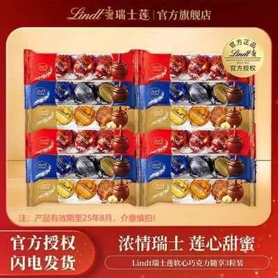 ڲװLindtʿţ̺ɾѡɿʳ36g4װ34.9Ԫ