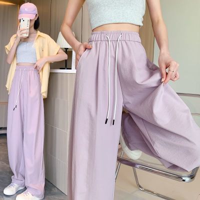 速干香蕉弯刀裤女2024新款夏季薄款凉凉休闲直筒裤垂坠感阔腿裤子
