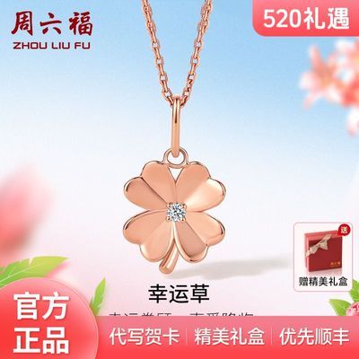 ڲ18Kʯ׹Ҷõau750Ů 520702Ԫ