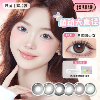 ڲʫȶֱͫ10Ƭɫ۾΢ͫ14.5ֱ35.9Ԫ